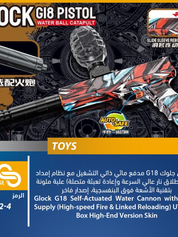 K12-4 ألعاب مختلف K12-4