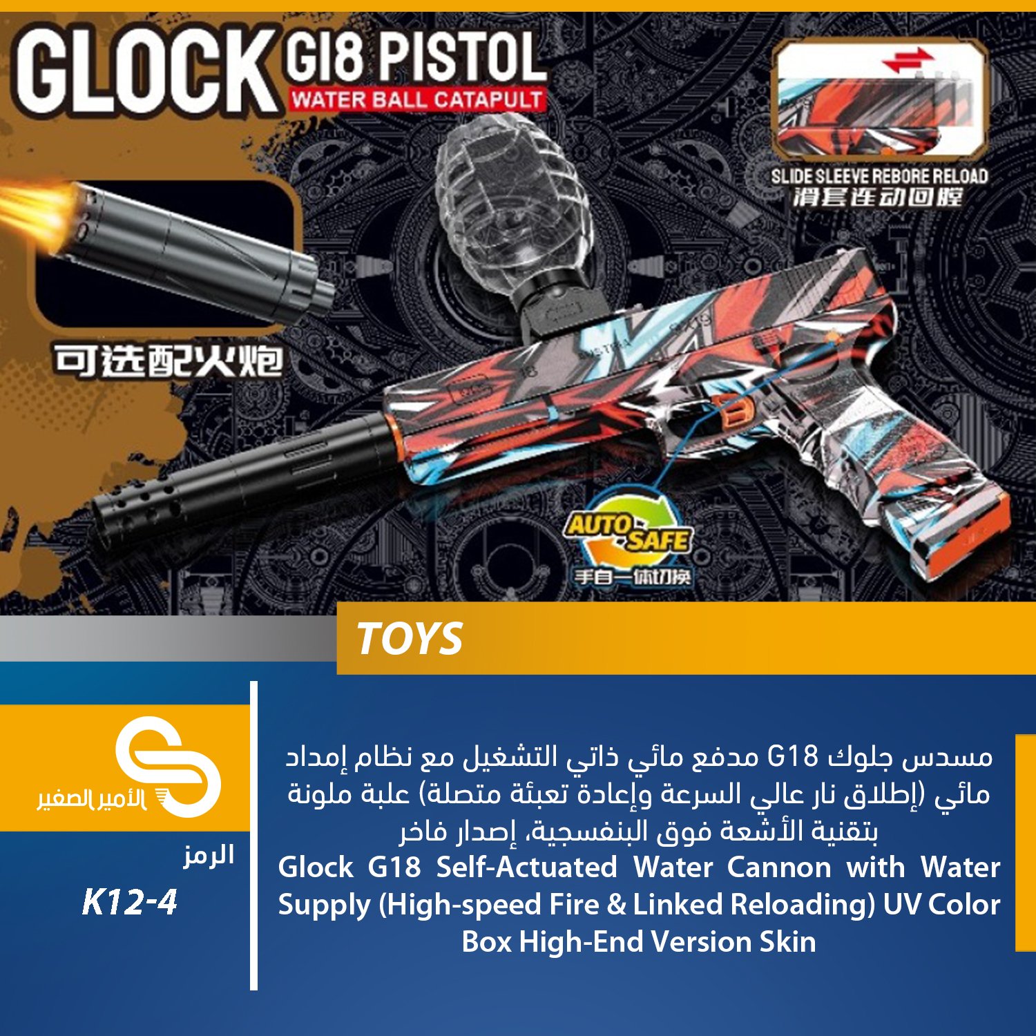 ألعاب مختلف K12-4