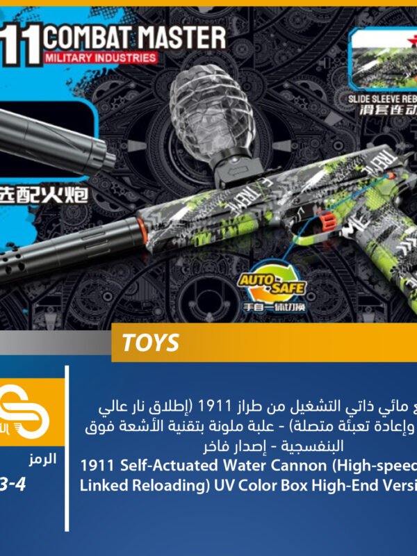 K13-4 ألعاب مختلف K13-4