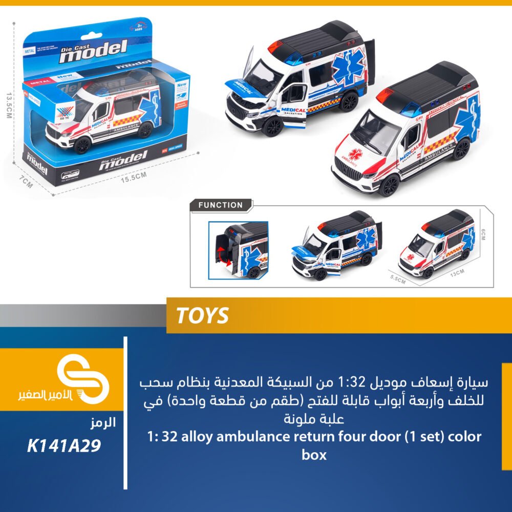 ألعاب مختلف K141A29