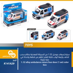 ألعاب مختلف K141A29