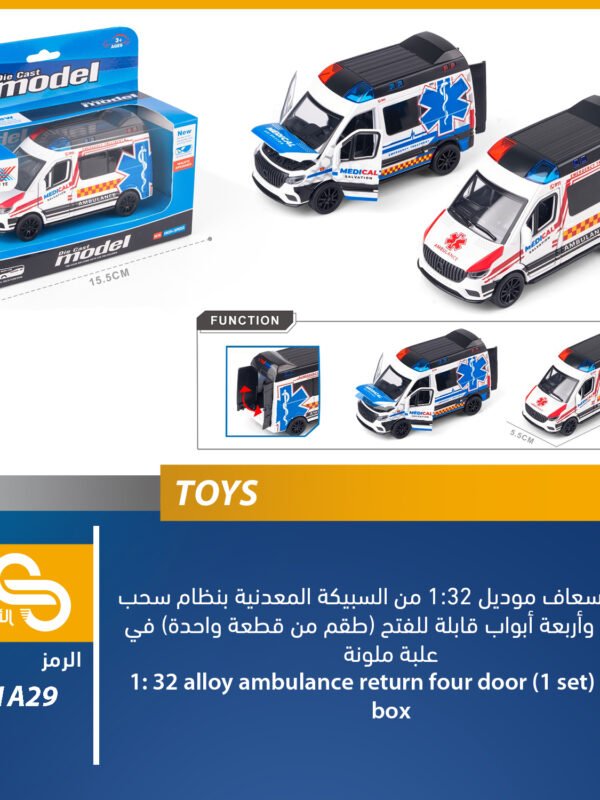 K141A29 ألعاب مختلف K141A29