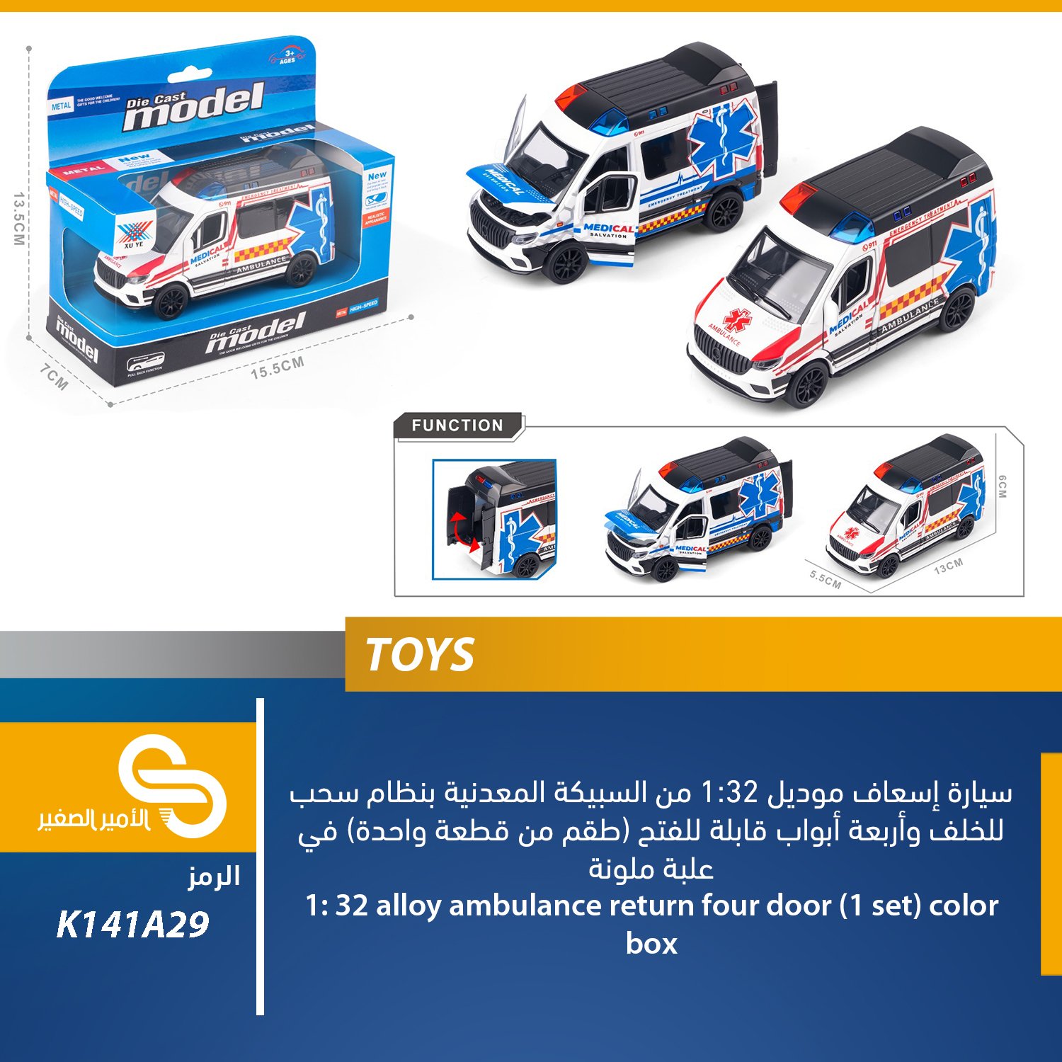 ألعاب مختلف K141A29