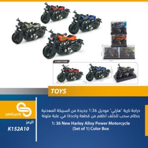 ألعاب مختلف K152A10