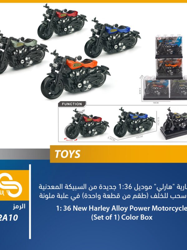 ألعاب مختلف K152A10