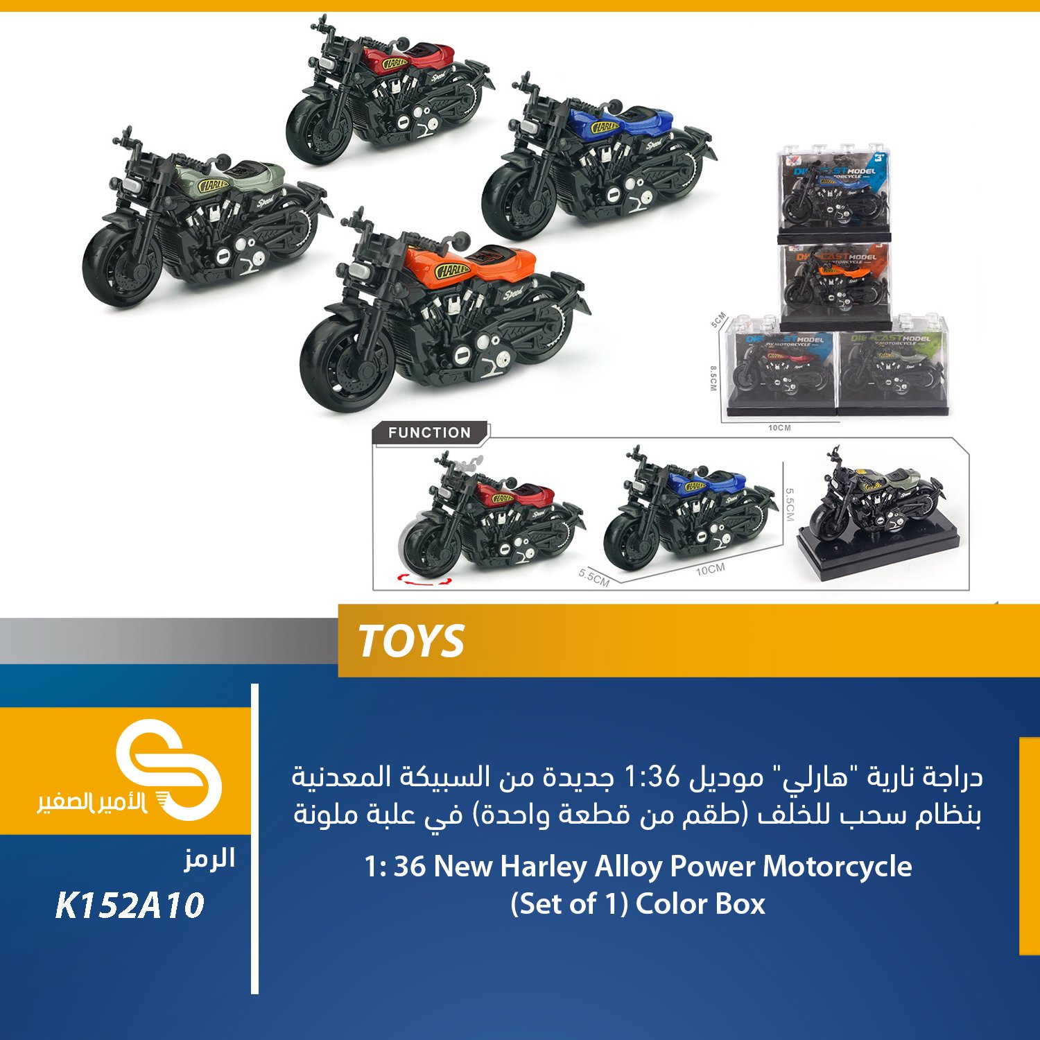 ألعاب مختلف K152A10