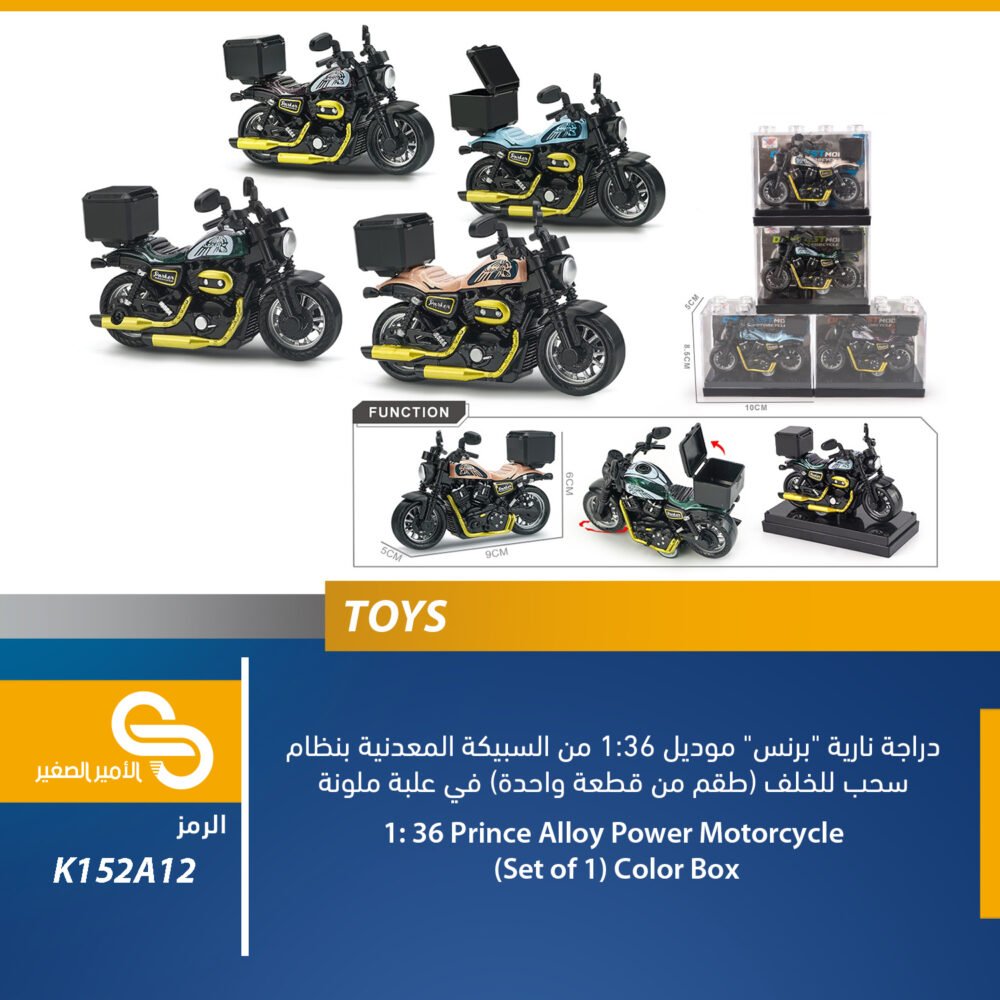 ألعاب مختلف K152A12