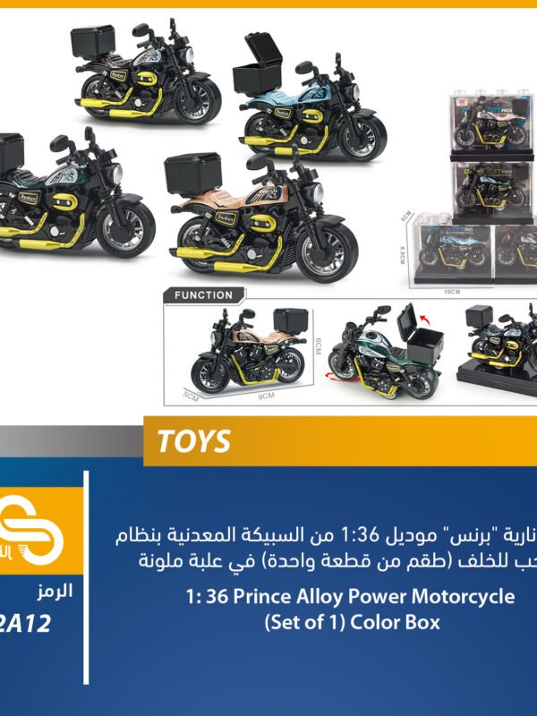 ألعاب مختلف K152A12