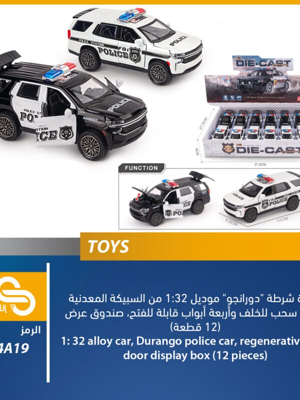 K164A19 ألعاب مختلف K164A19