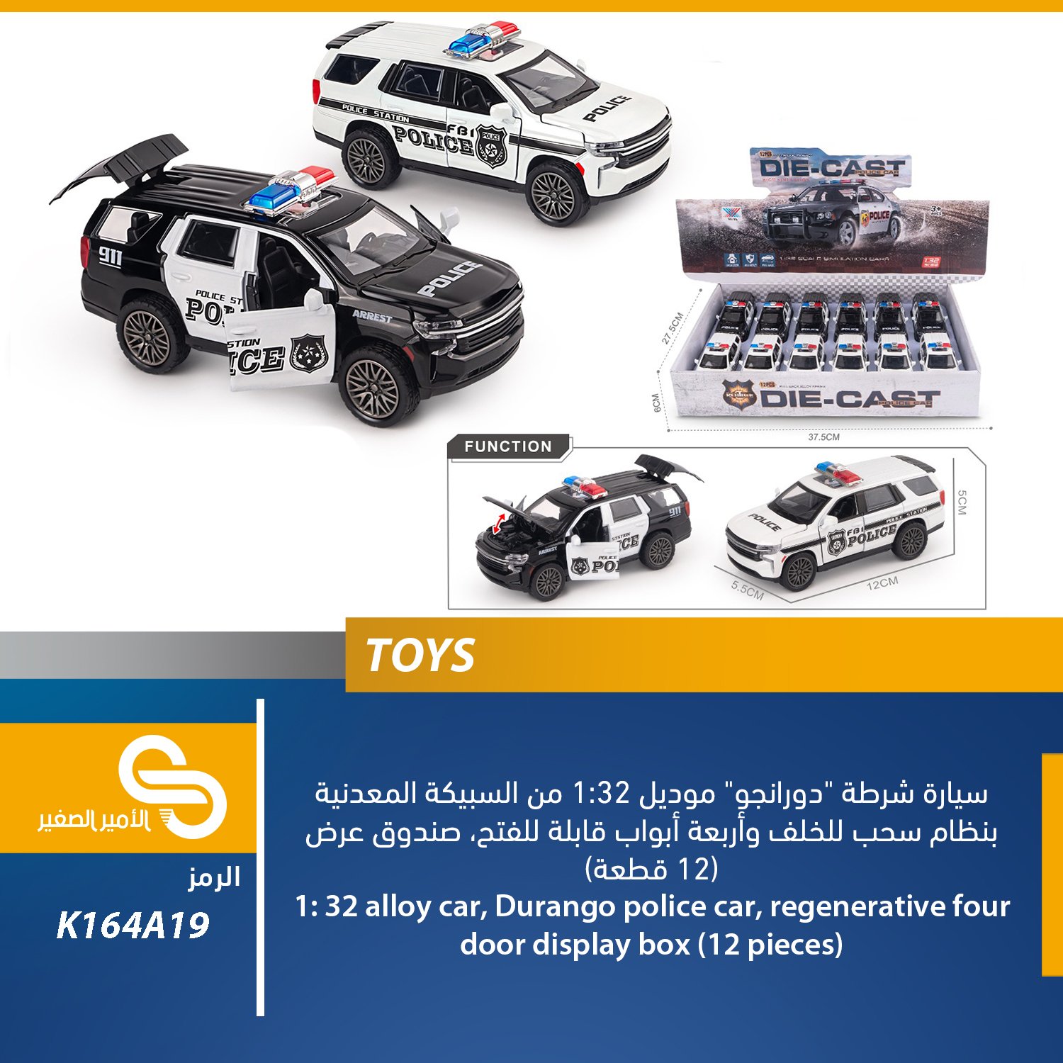 ألعاب مختلف K164A19