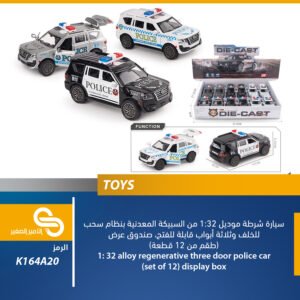 ألعاب مختلف K164A20