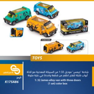 ألعاب مختلف K175A86