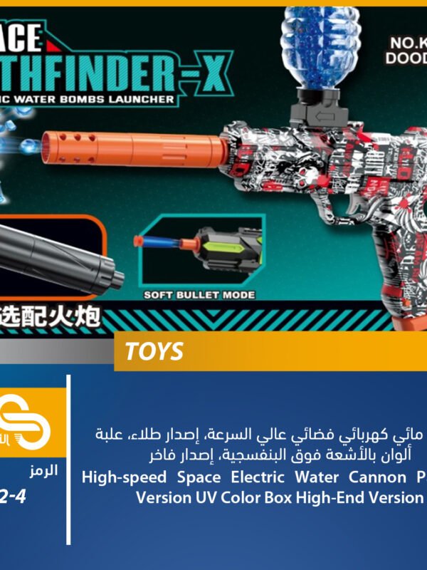 ألعاب مختلف K22-4