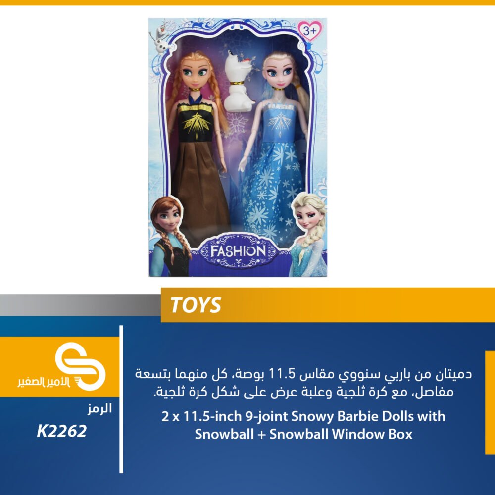 ألعاب مختلف K2262