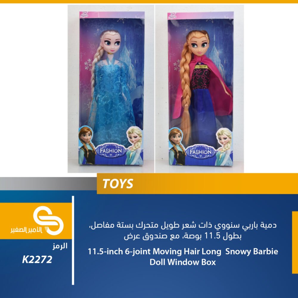 ألعاب مختلف K2272