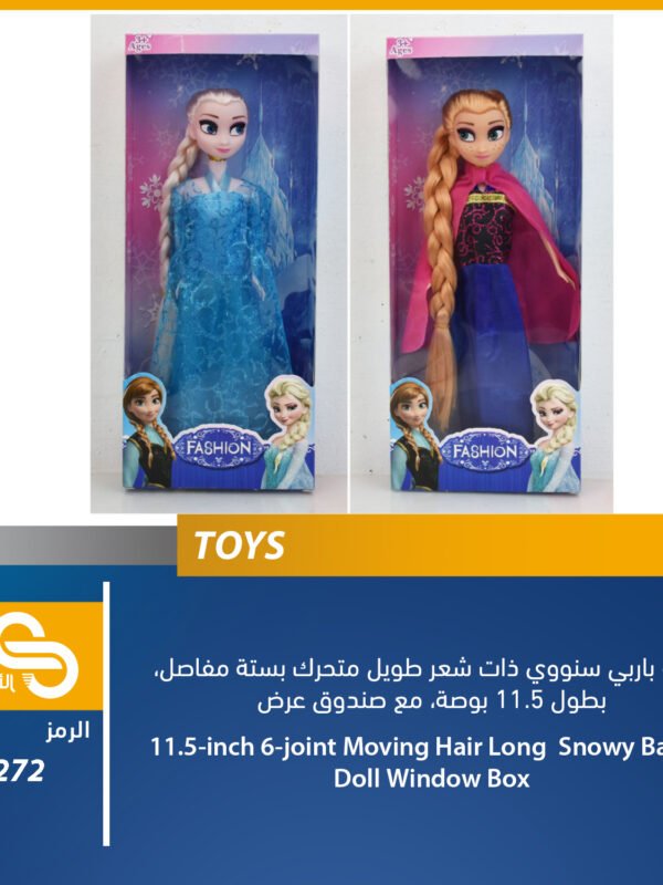 K2272 ألعاب مختلف K2272