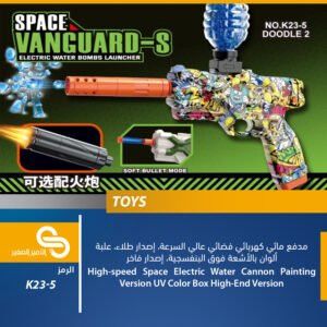 ألعاب مختلف K23-5