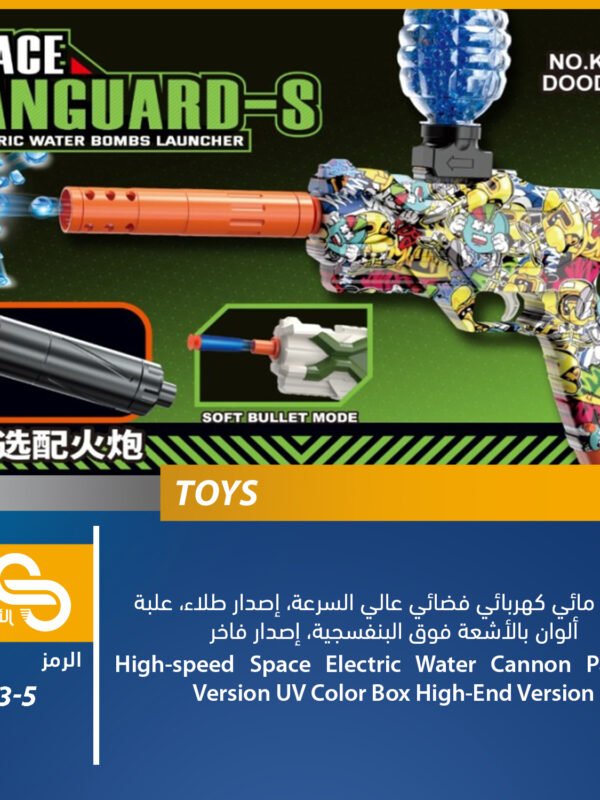 ألعاب مختلف K23-5