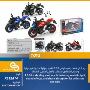 ألعاب مختلف K312A14