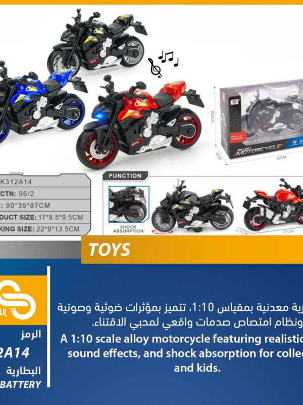 ألعاب مختلف K312A14