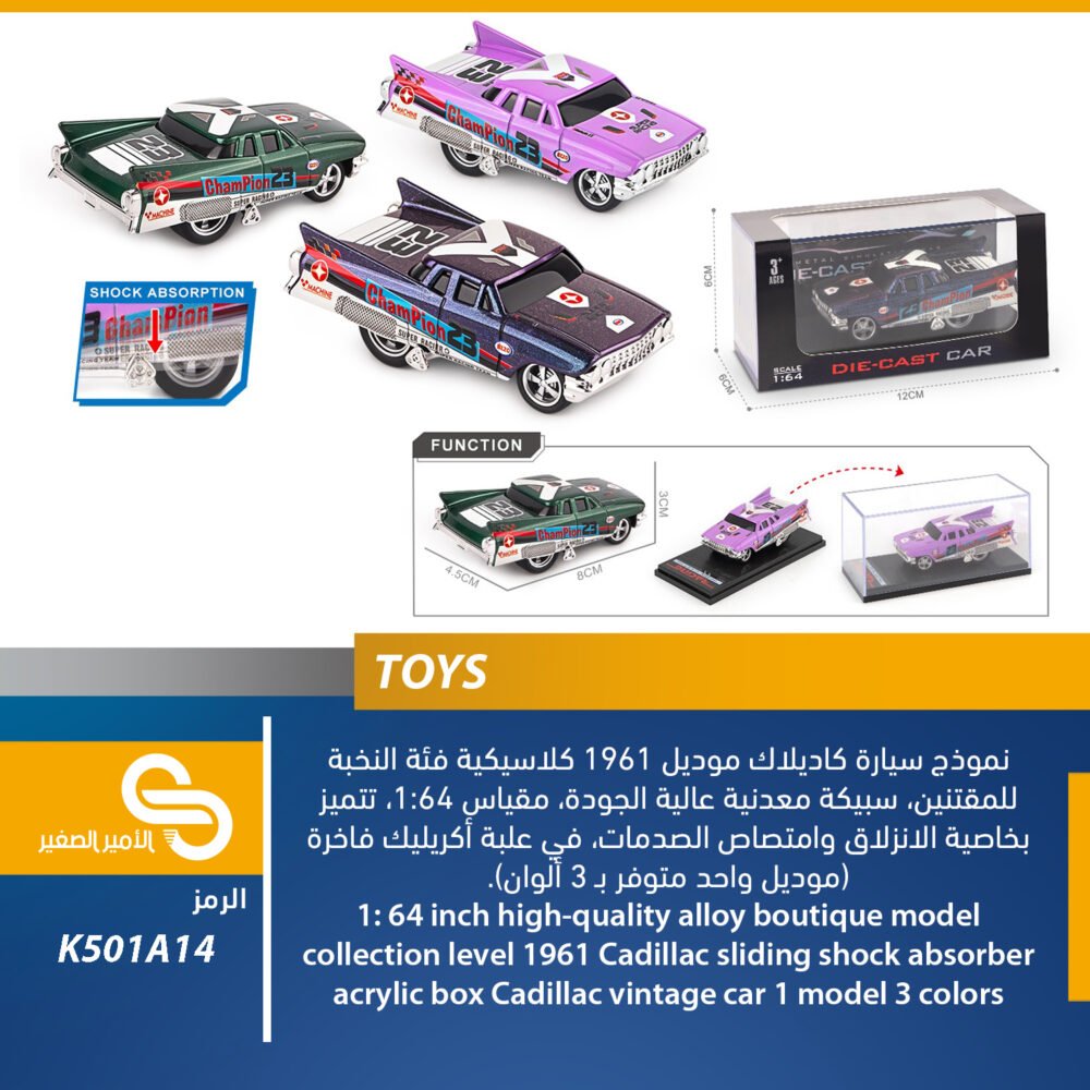 ألعاب مختلف K501A14