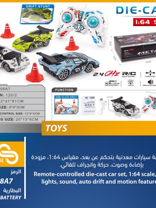 K508A7 ألعاب مختلف K508A7