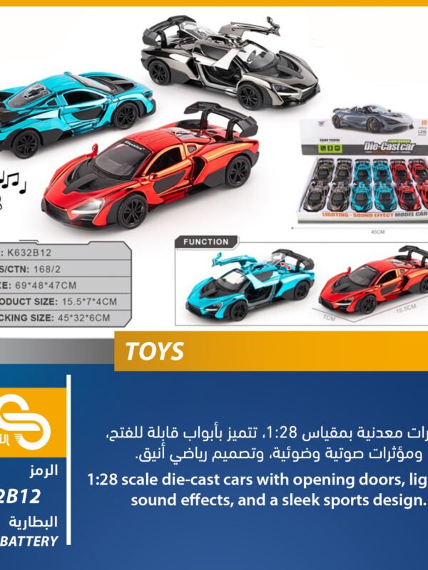 K632B12 ألعاب مختلف K632B12