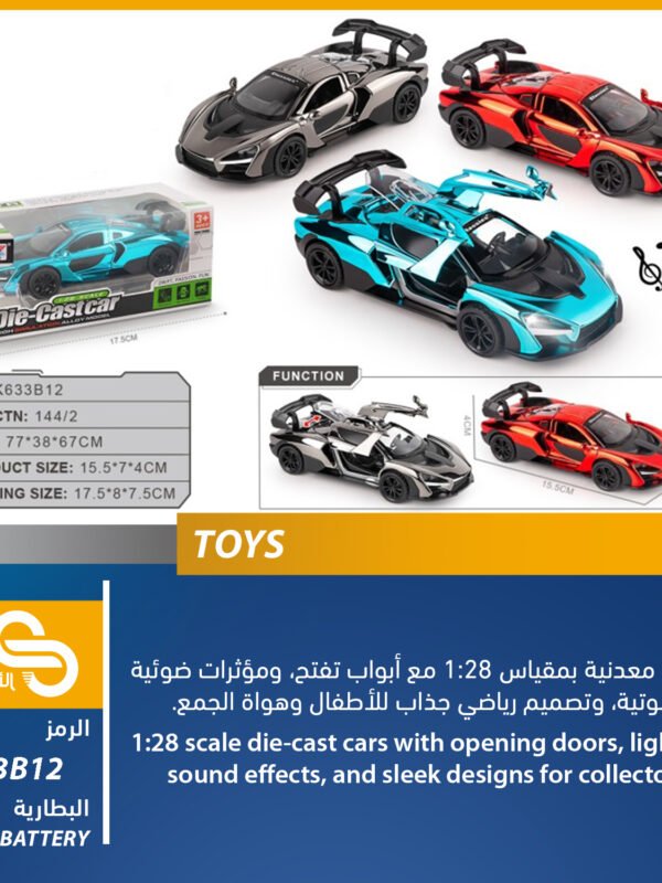 K633B12 ألعاب مختلف K633B12