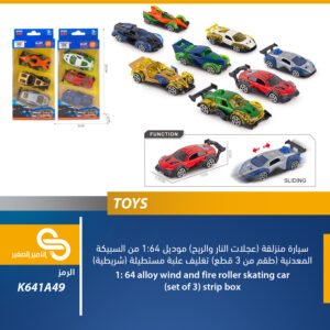 ألعاب مختلف K641A49