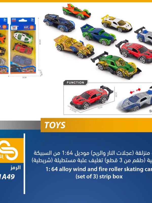 ألعاب مختلف K641A49