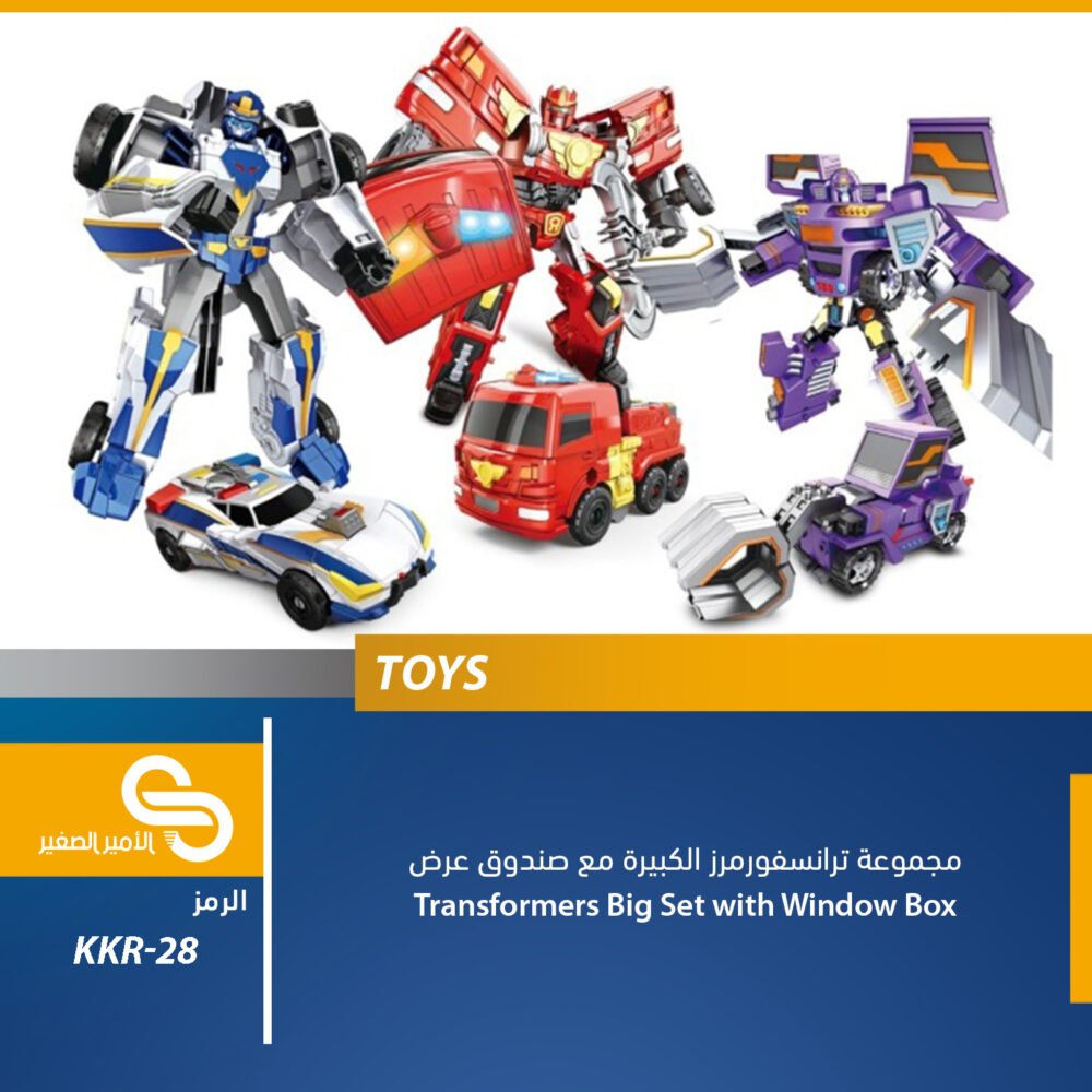 ألعاب مختلف KKR-28