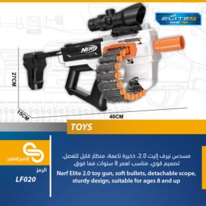 ألعاب مختلف LF020