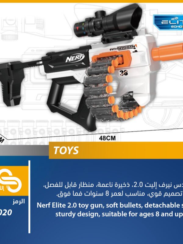 ألعاب مختلف LF020