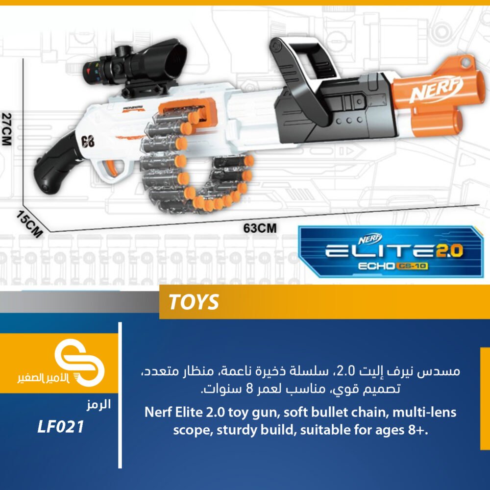 ألعاب مختلف LF021