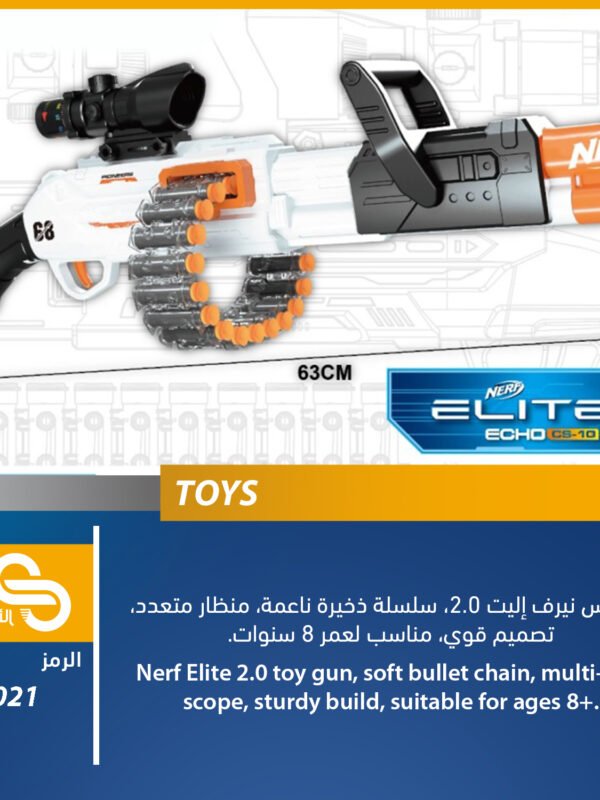 ألعاب مختلف LF021