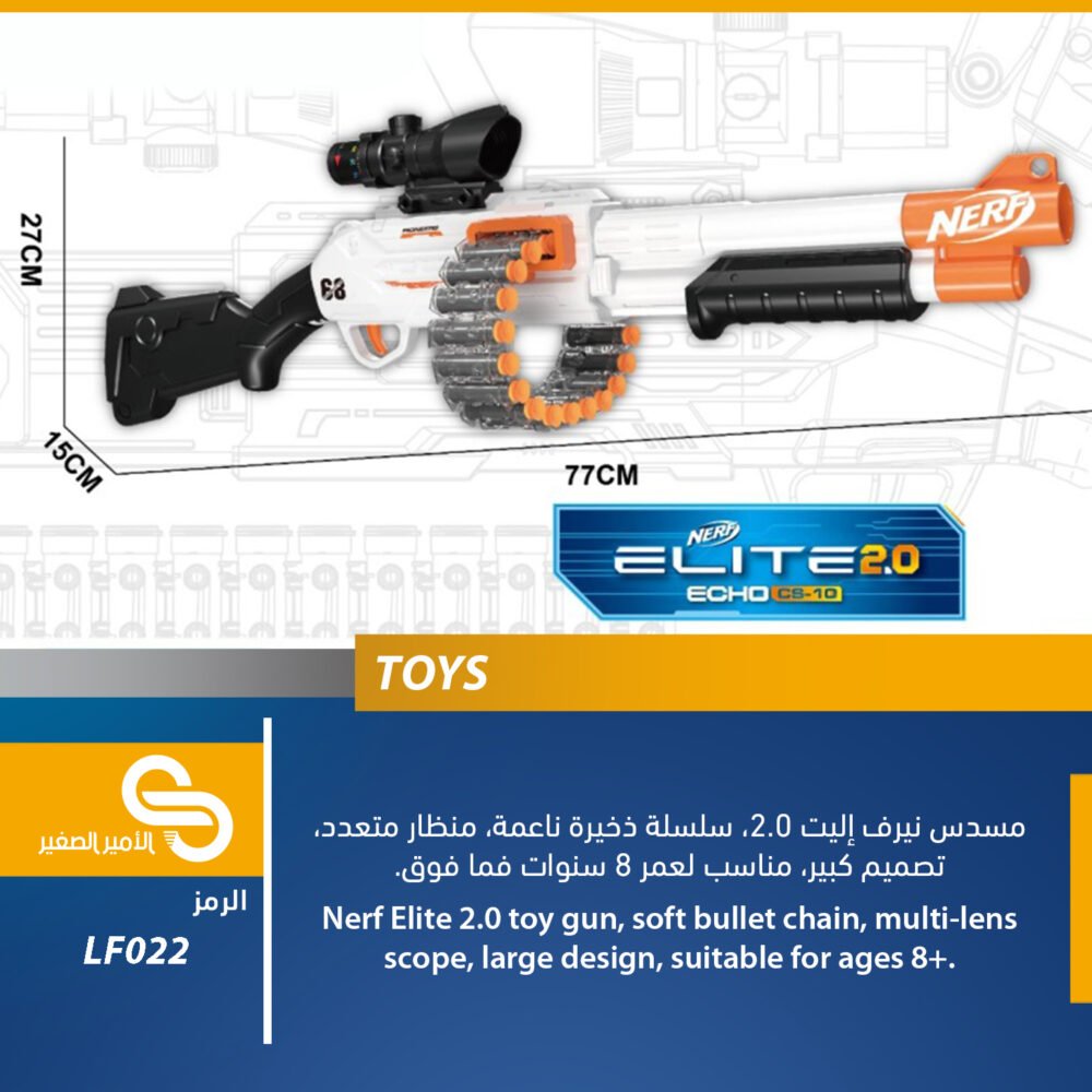 LF022 ألعاب مختلف LF022