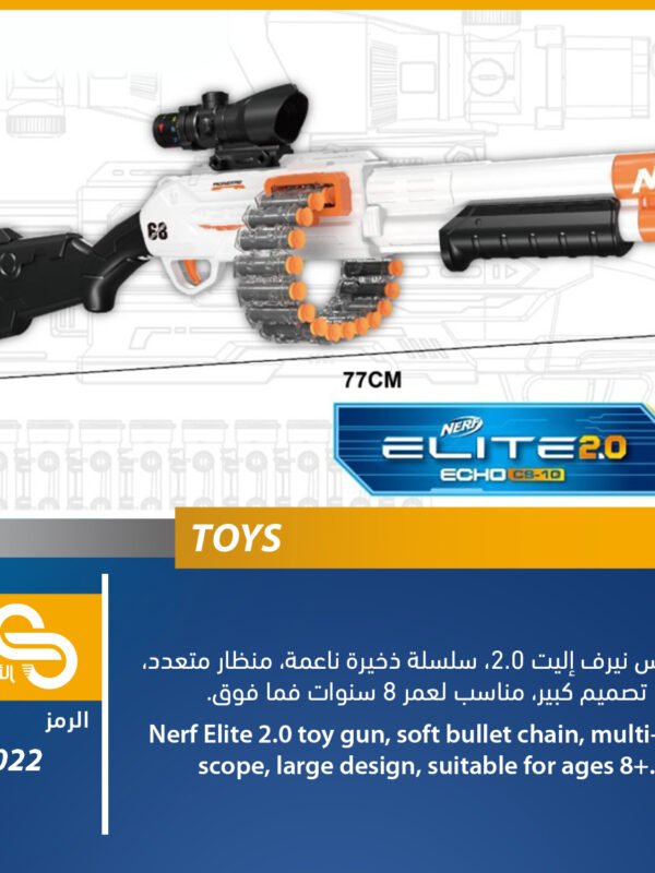 LF022 ألعاب مختلف LF022