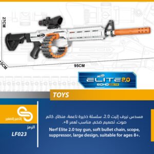 ألعاب مختلف LF023