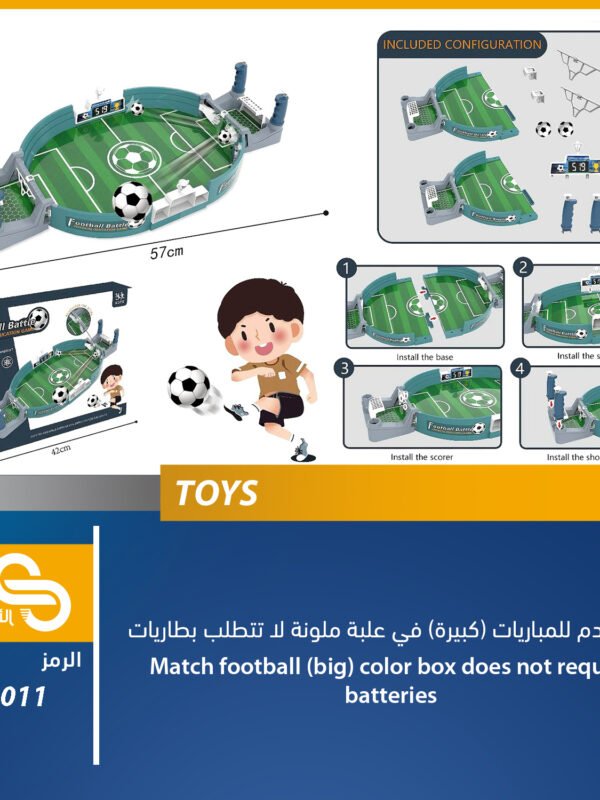 ME-011 ألعاب مختلف ME-011