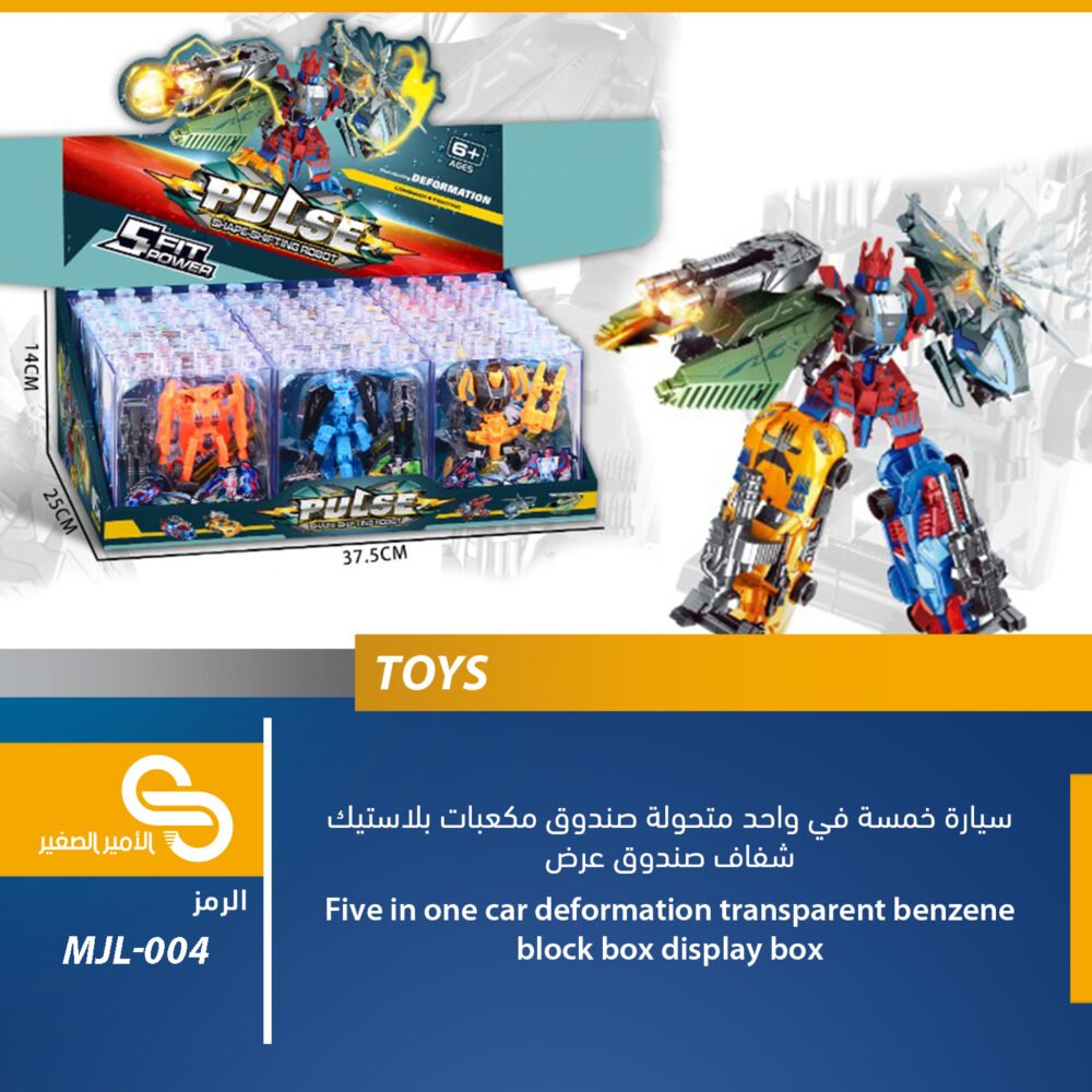 ألعاب مختلف MJL-004