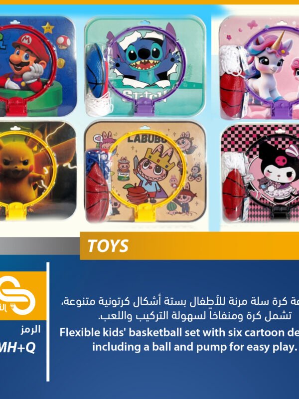 Q-25MH+Q ألعاب مختلف Q-25MH+Q