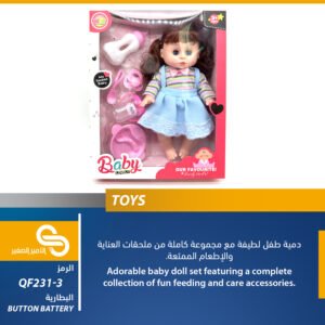 ألعاب مختلف QF231-3