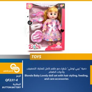 ألعاب مختلف QF231-4