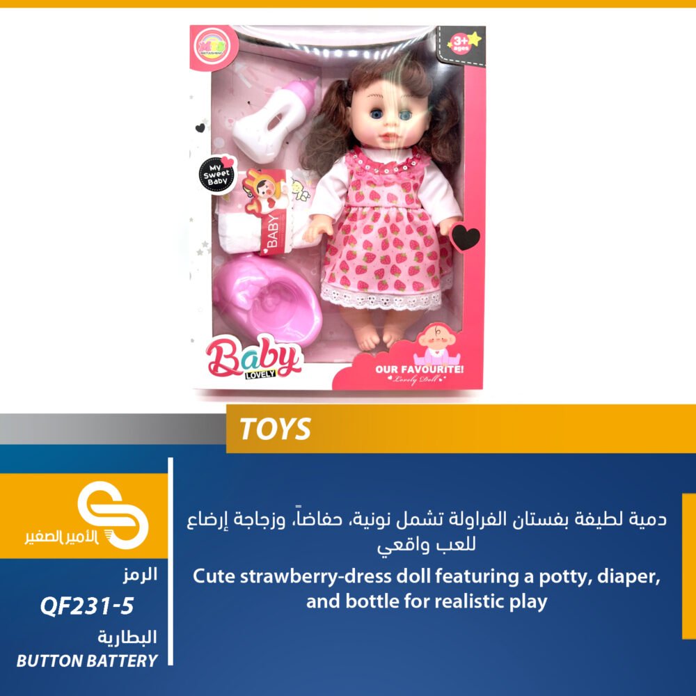 ألعاب مختلف QF231-5