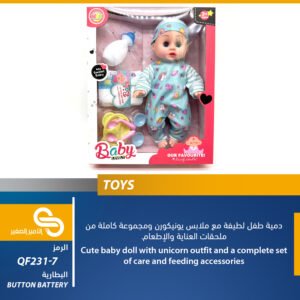 ألعاب مختلف QF231-7