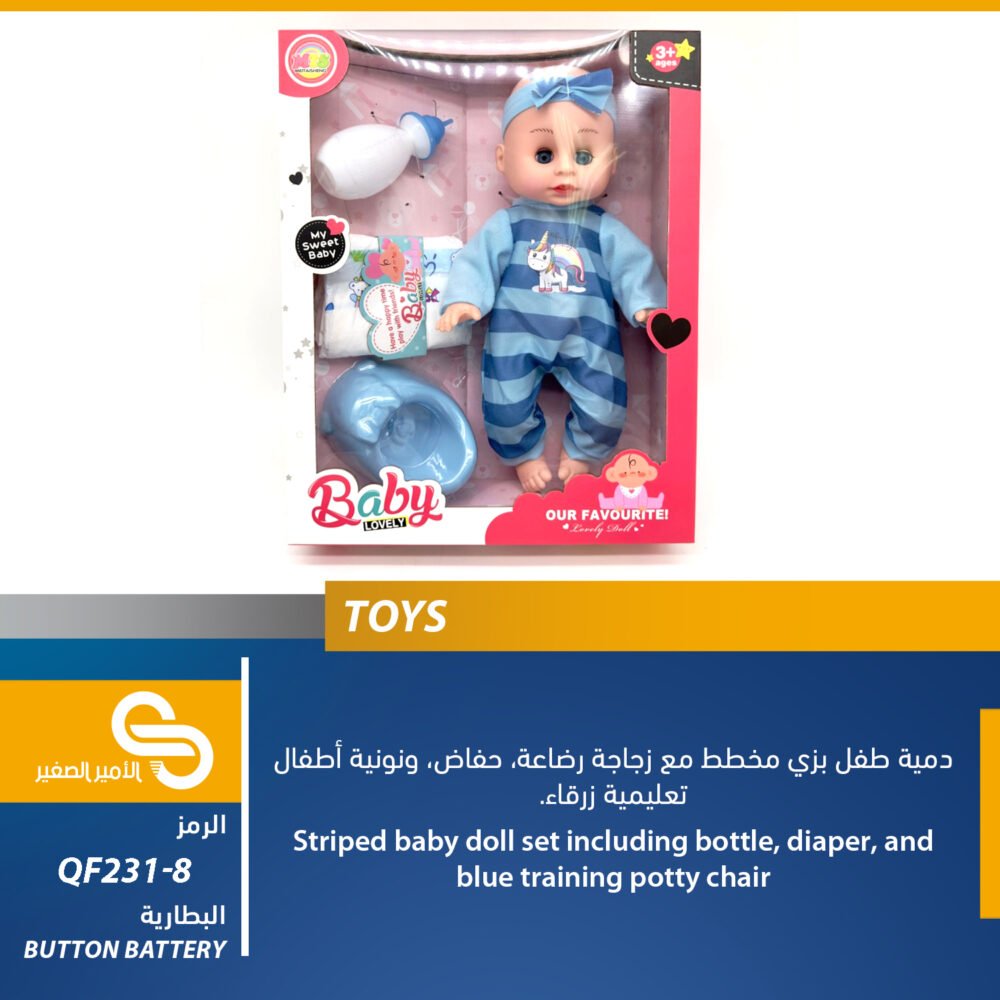 ألعاب مختلف QF231-8