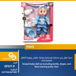 ألعاب مختلف QF231-8