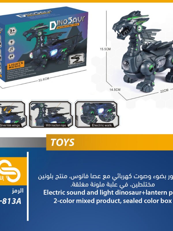 QH90-813A ألعاب مختلف QH90-813A