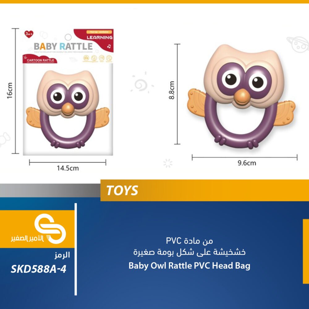 ألعاب مختلف SKD588A-4