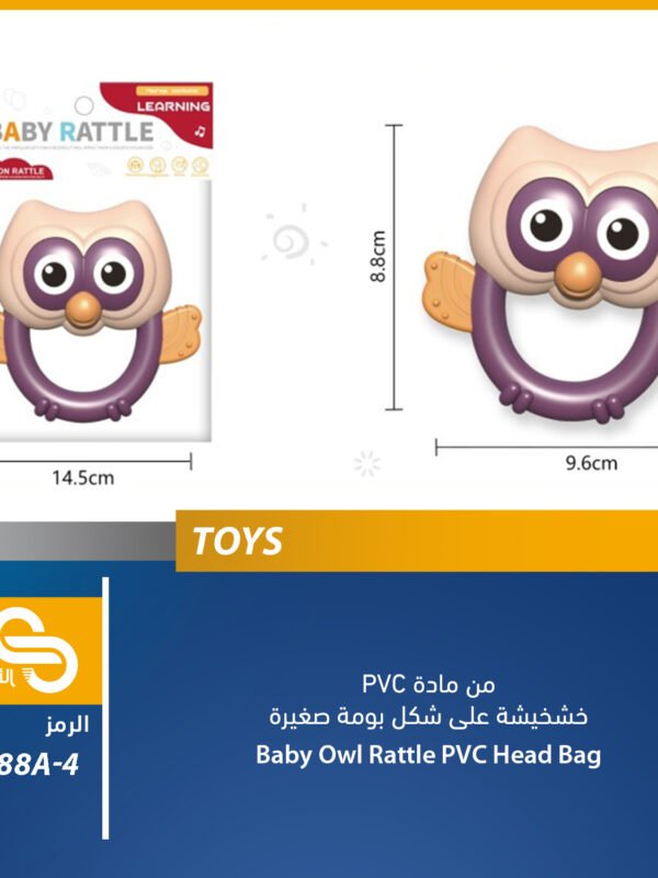 ألعاب مختلف SKD588A-4